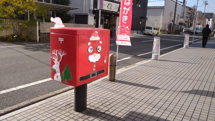 ～  ...そんな季節☆  ～　　ポスさんた♪　　(2023.12.21) (c) Yukie Arai