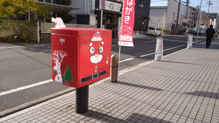 ～  ...そんな季節☆  ～　　ポスさんた♪　　(2023.12.21) (c) Yukie Arai