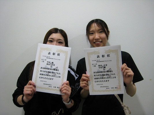 女子 ３部　3位