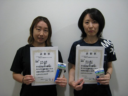 女子 ４部　優勝