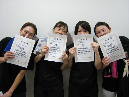 女子 ３部　優勝