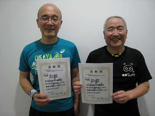 男子 ５部　準優勝