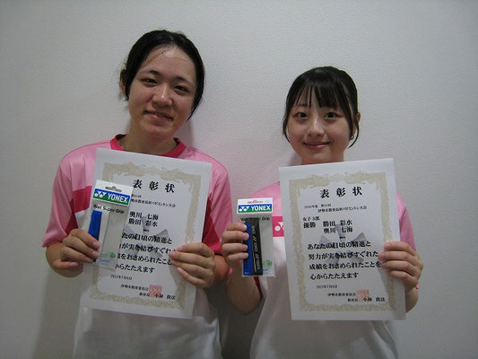 女子 ３部　優勝