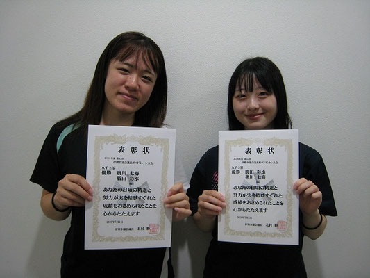 女子 ２部　優勝
