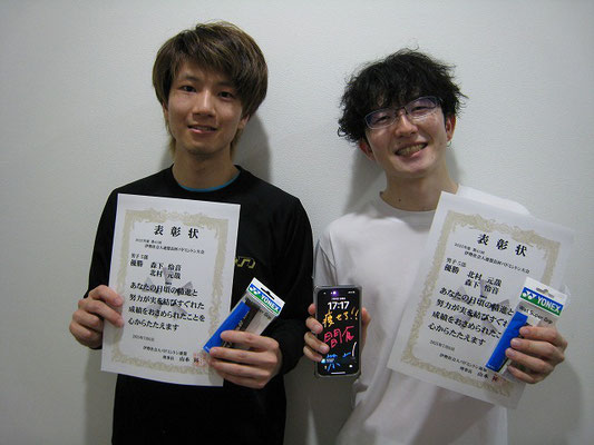 男子 ５部　優勝