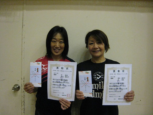 女子５部　優勝