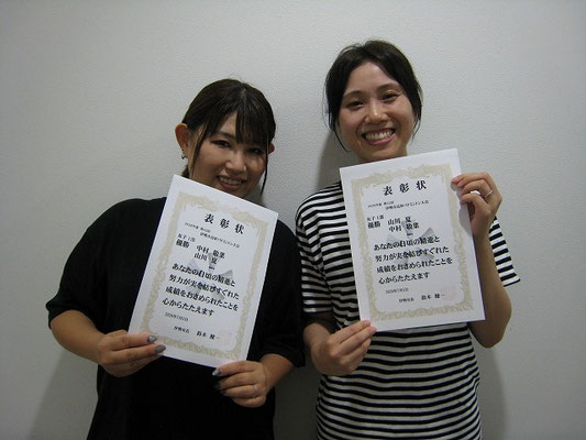 女子 １部　優勝
