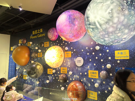 Hong Kong Space Museum