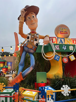 Toy Story