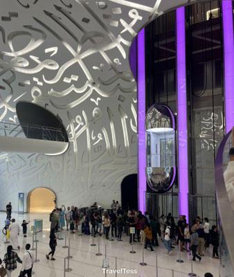 Future Museum Dubai