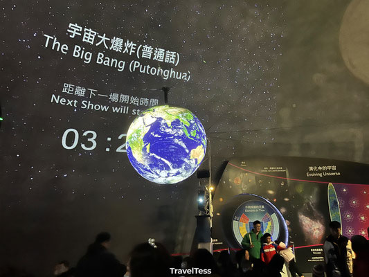 Hong Kong Space Museum