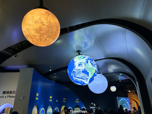 Hong Kong Space Museum
