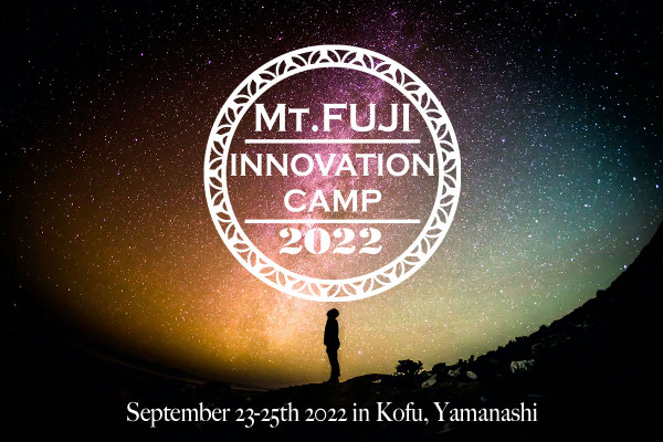 Mt.Fujiイノベーションキャンプ2022