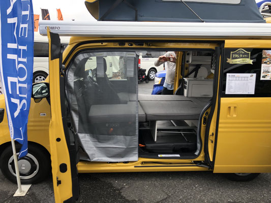 Odaiba Campingcar Fair 2019