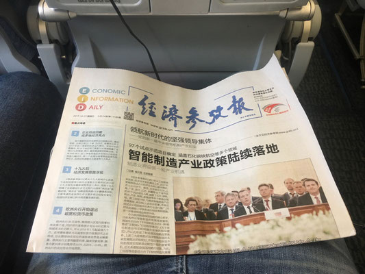 Unsere erste chinesische Tageszeitung - außer auf der Titelseite sind leider wenig Bilder enthalten.