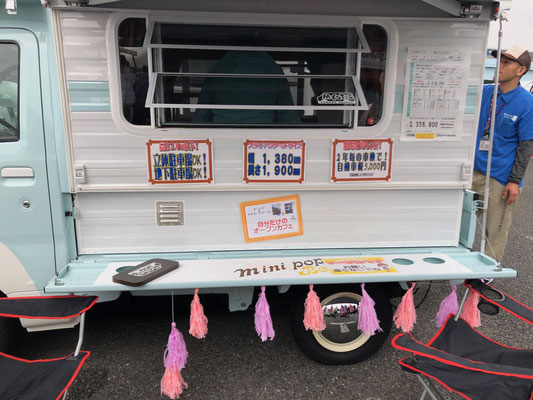 Odaiba Campingcar Fair 2019 - Mini Pop Bee von Mystic