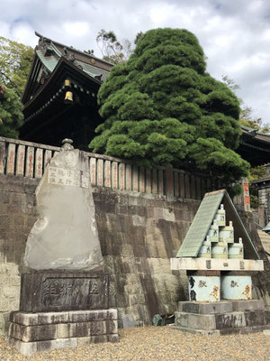 Narita-san Tempel