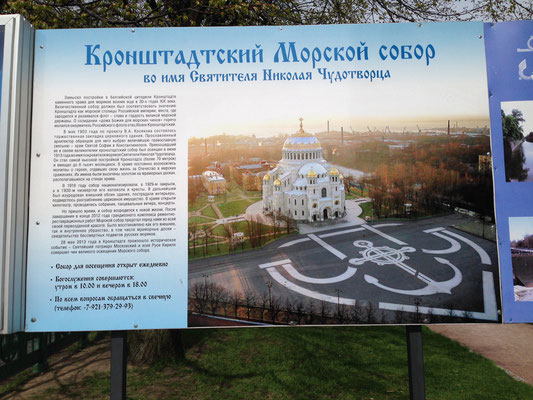 Besuch des Marine Doms in Kronstadt (2013)