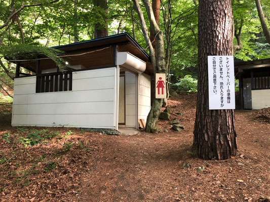 Motosu Lake Side Camping Ground - WC-Haus