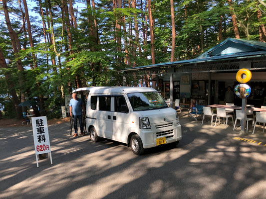 Motosu Lake Side Camping Ground - Einfahrt