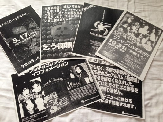 LORELEI 関係者配布非売品音源 空想科学病人 紙とメモ紙 デモCD 陰陽座 LORELEI 関係者配布非売品音源 空想科学病人 紙とメモ紙 デモCD 陰陽