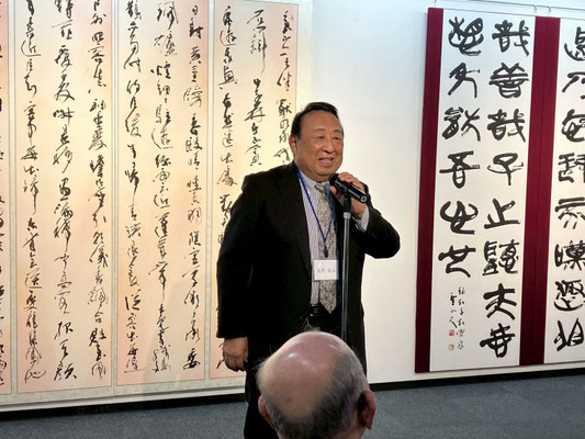 星野聖山 古稀書展 - 書道研究 聖筆会