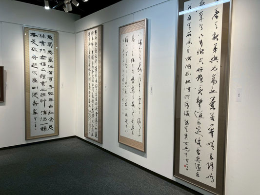 星野聖山 古稀書展 - 書道研究 聖筆会