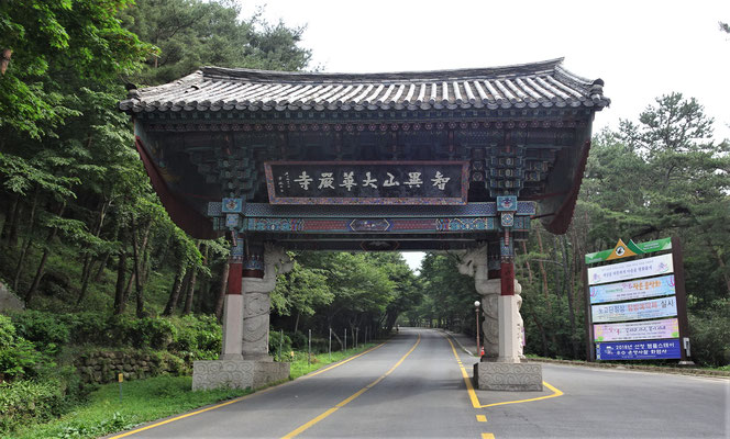 Der Eingang zum Jirisan Nationalpark.