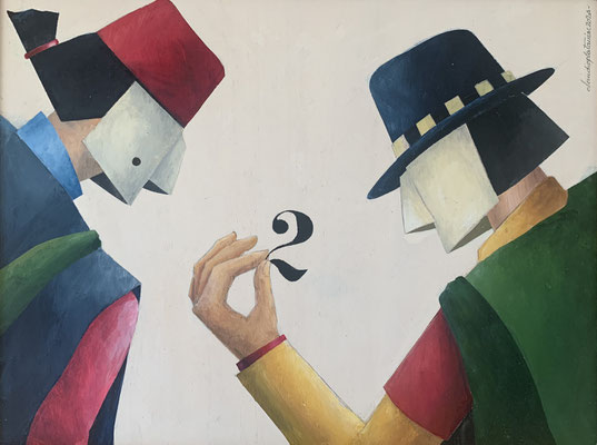 Senza Titolo3 (Particolare) | cm 40x30 | 2022