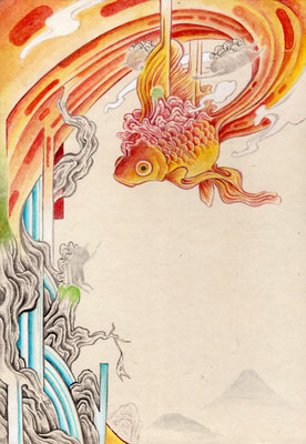 懃魚