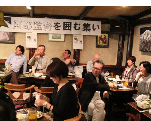 松竹阿部勉監督応援団