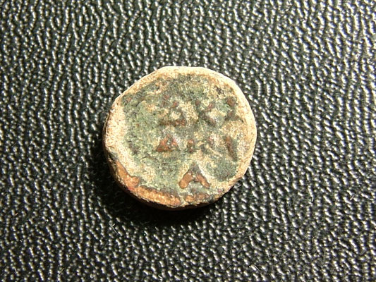 古代ペルシャ；エリマイス、カムナスキルス-オローデス、AEドラクマ