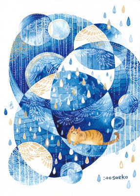「青の中の雨とネコ」128×179㎜/水彩・顔彩・ペン・色鉛筆