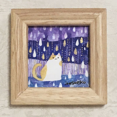 ミニ額入り原画「雨とネコ5」