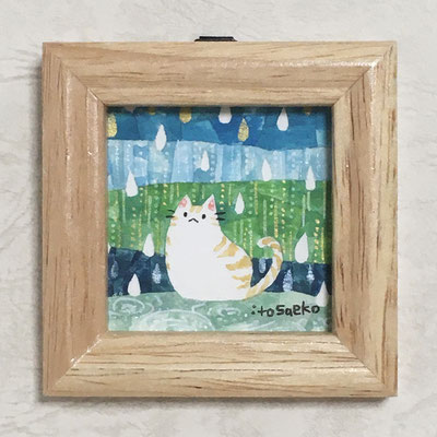 ミニ額入り原画「雨とネコ4」
