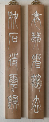 【喜鹊连枝】ラオス石　鳥　篆刻　印材 落款 遊印 雅号 書道 喜鹊连枝】ラオス石鳥篆刻印材 落款 遊印 雅号 書道