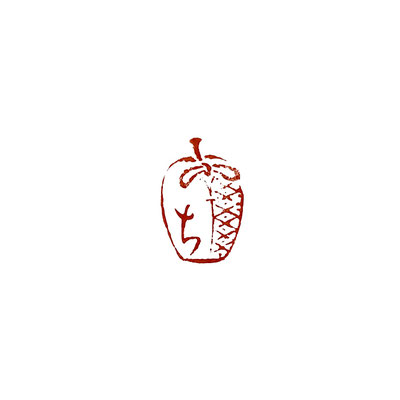 印のオーダー - 玉煙堂手彫りの印、篆刻、落款印、遊印、雅印、水墨画
