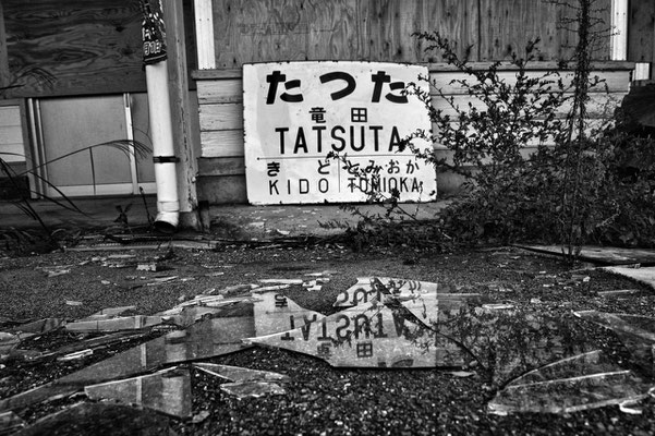 Abandoned train station, Tatsuta, Naraha