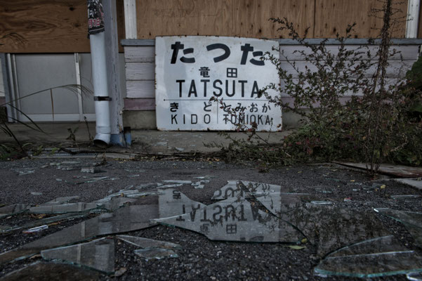 Abandoned train station, Tatsuta, Naraha