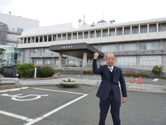 古賀市役所