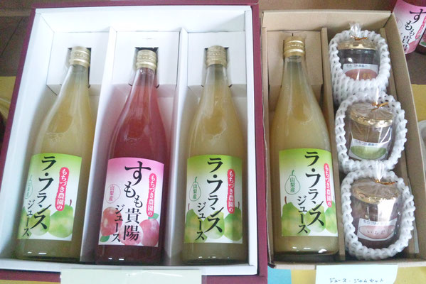 加工品 - ラ・フランス ますほ もちづき農園 公式サイト