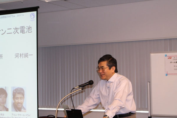  "Lithium ion secondary battery as a power storage device and its problem" Junichi Kawamura, Tohoku University