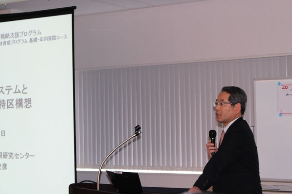  "Special Zone Plan for Aobayama smart system and its realization" Fumihiko Hasegawa, Tohoku University