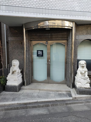 当マンション１F違う会社の入口です
