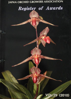 ‘Raptor’ GM/JOGA