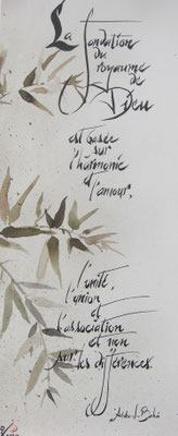 C153 - 70x25 - Encre et aquarelle