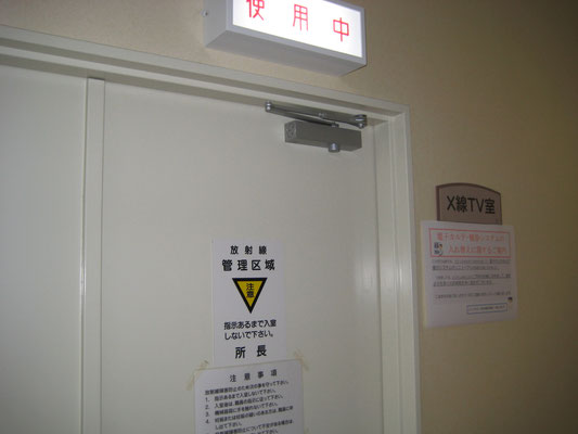 病院紹介 浜松市じん肺被害者支援