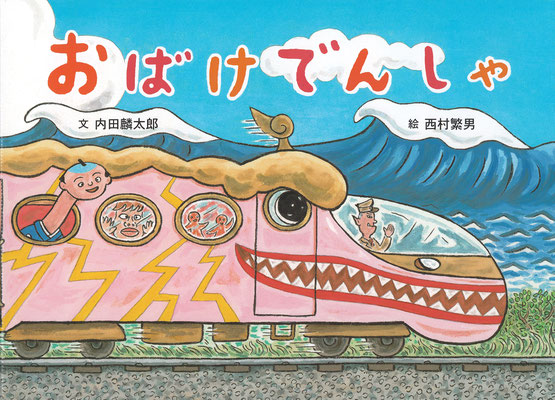 CD 杉山三四郎 絵本をうたう - 絵本ライブ 杉山三四郎の店 CD 杉山三四郎 絵本をうたう - 絵本ライブ 杉山三四郎の店