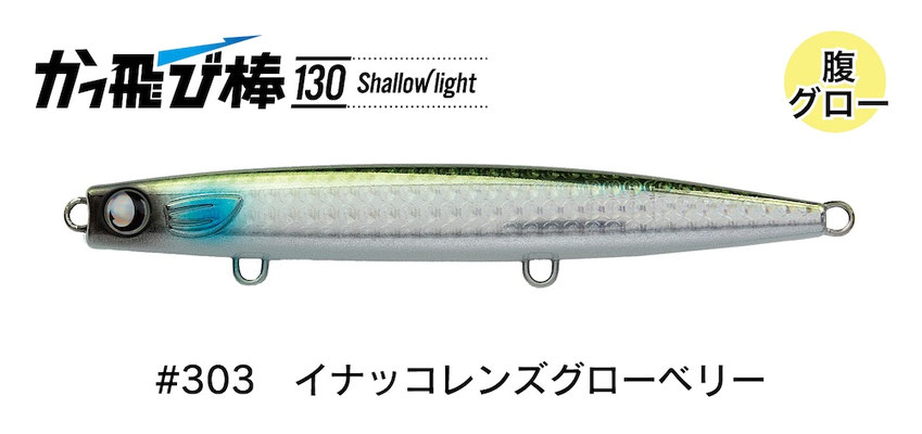 人気ルアー10点セット かっ飛び棒130/サスケ120/ドーバー99S 人気ルアー10点セット かっ飛び棒130/サスケ120/ドーバー99S 人気