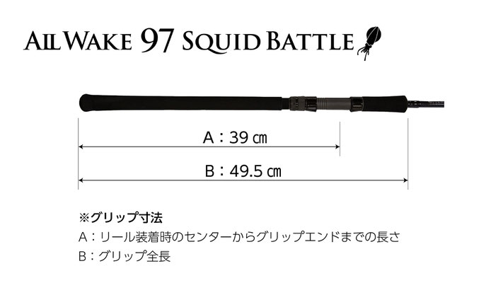 オールウェイク 97 スクイッドバトル - JUMPRIZE 公式サイト オールウェイク 97 スクイッドバトル - JUMPRIZE 公式サイト